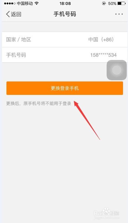 买微博号在哪里买