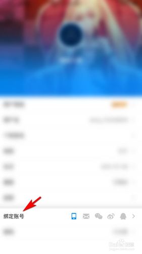 买微博账号