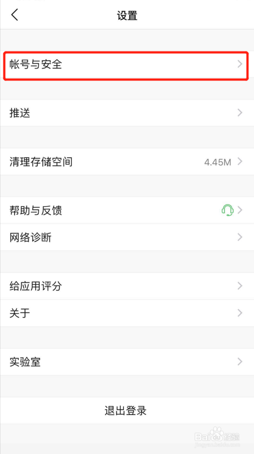 买微博账号的平台