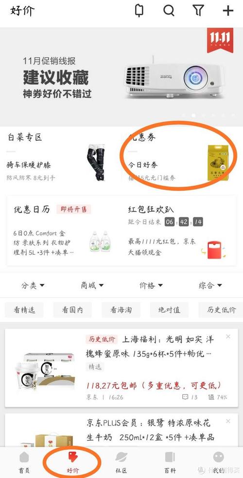 买赞自助下单平台10个赞