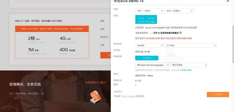 买赞自助下单平台