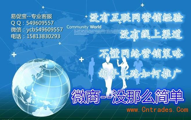 卖微信正规平台