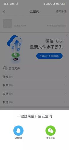 没有限制的聊天软件