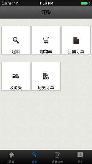 免费24小时自助下单网站