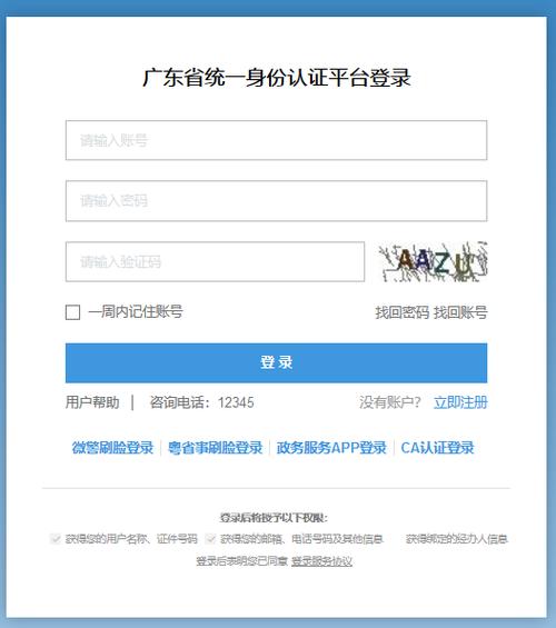 免费24小时自助下单平台