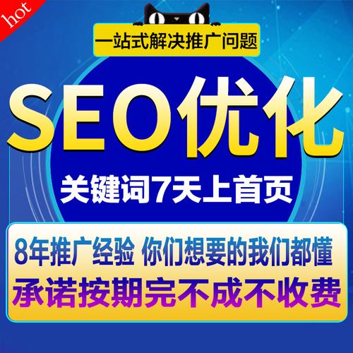 免费刷推广链接的网站