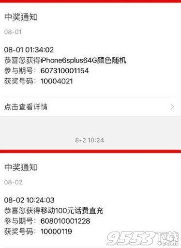 免费微博粉丝在线下单