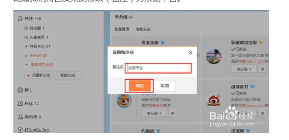 免费微博粉丝在线下单