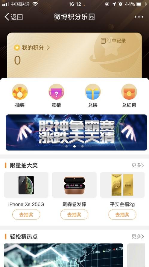 免费自助下单平台微博