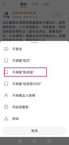 哪儿能买微博号