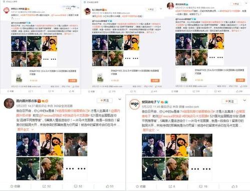明星微博红v掉了