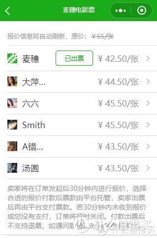 哪个平台买号最便宜