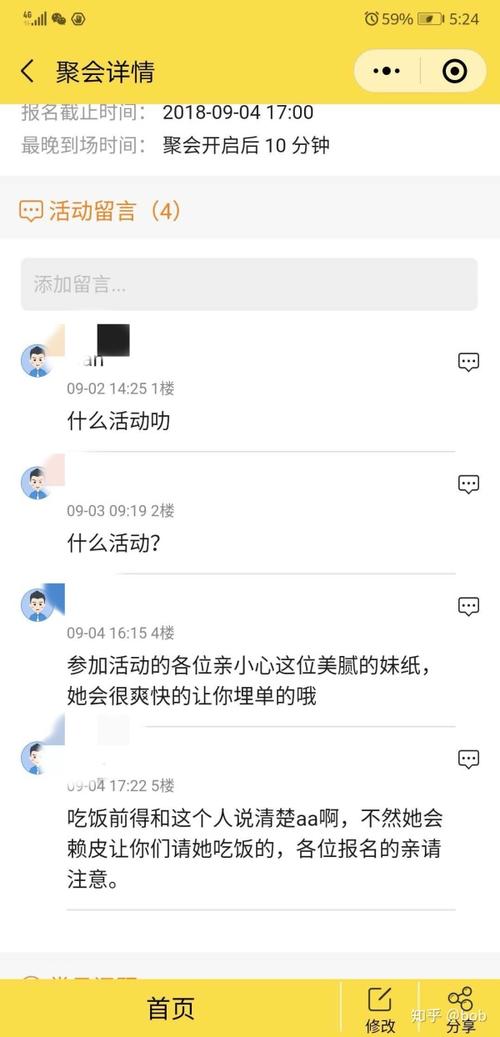 哪个平台约附近人好点