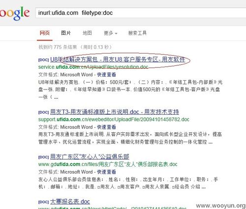 哪个搜索引擎能搜敏感内容