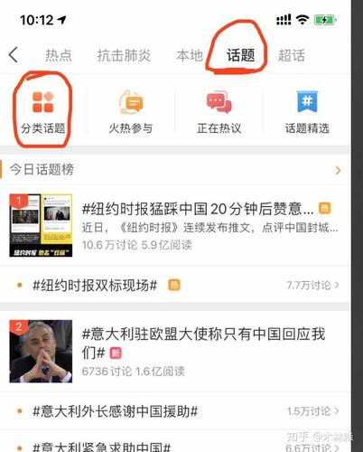 哪里购买微博账号