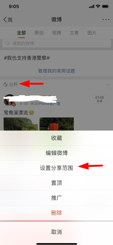 哪里可以购买微博账号