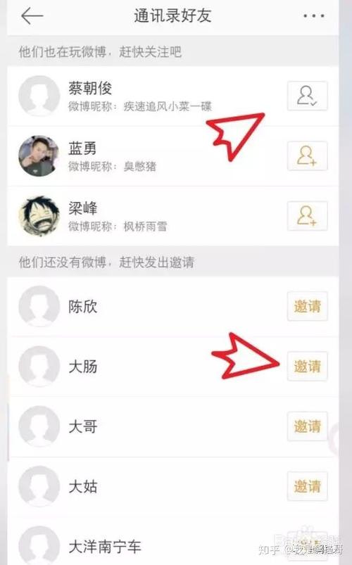 哪里能买到微博号