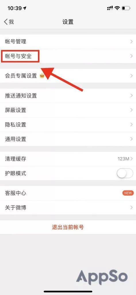 哪里有微博账号卖