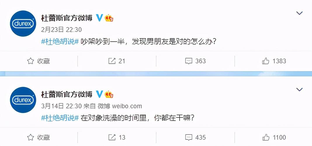 男朋友关注GHS博主