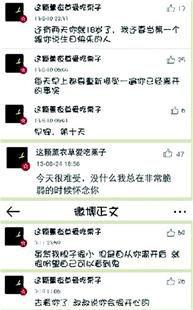男生微博关注很多女生正常吗