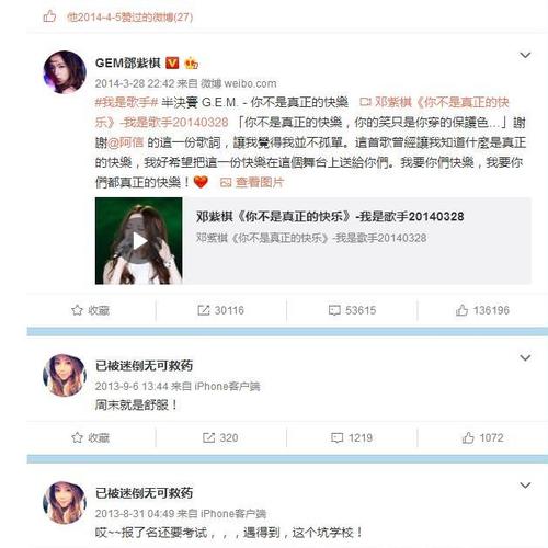 你们微博小号怎么买的