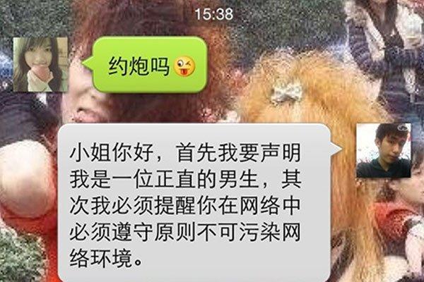 能百分百约人出来的软件