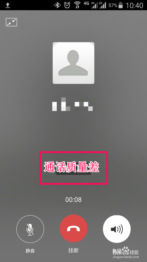能发敏感图片的免费聊天软件
