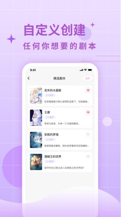 能聊敏感话题的社交软件