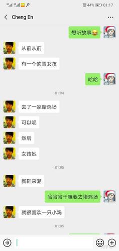女生付费找男生聊天的app