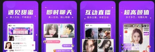 女生付费找男生聊天的app