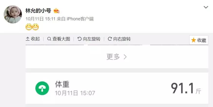 你们微博小号怎么买的