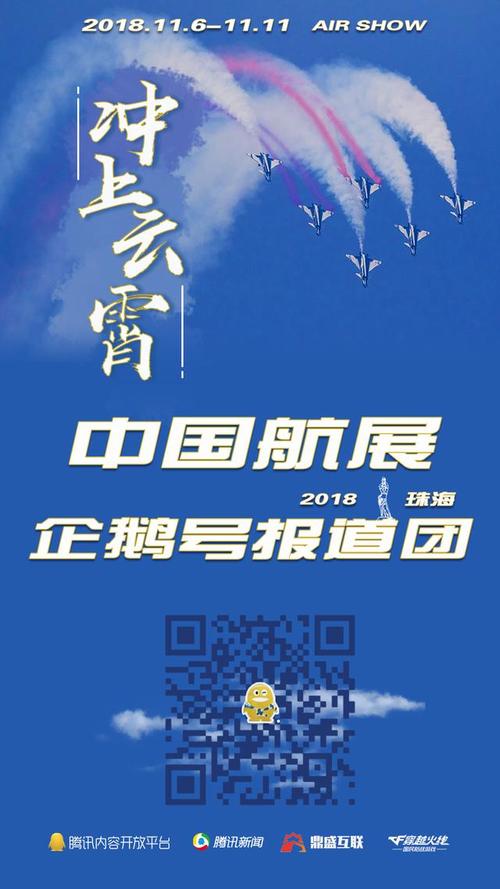 企鹅号红v什么意思
