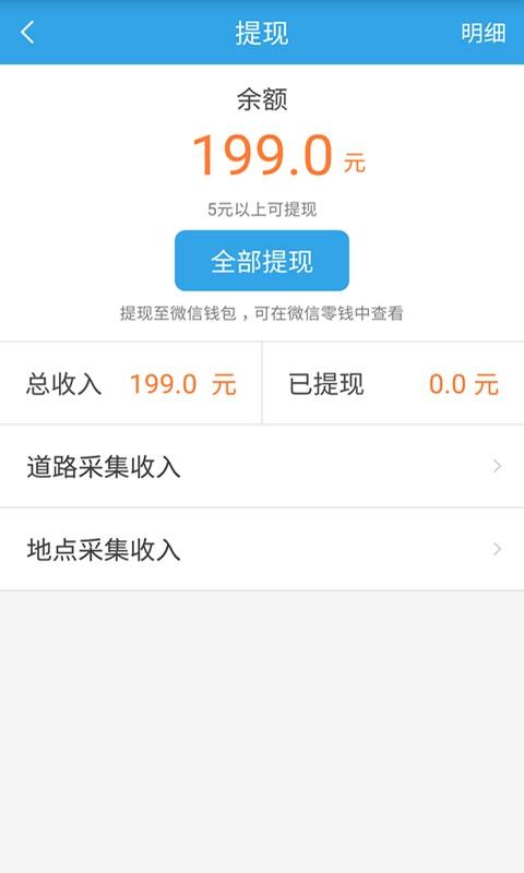 企鹅号黄v怎么获得