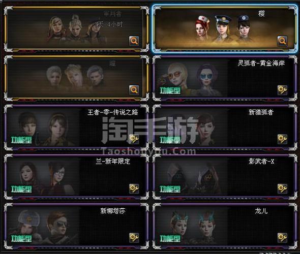 企鹅号黄v