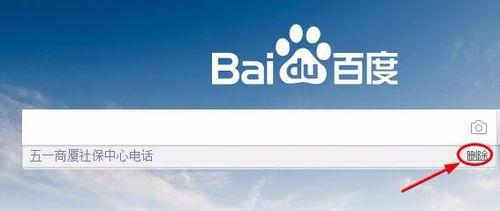千万别在百度上搜别人的名字