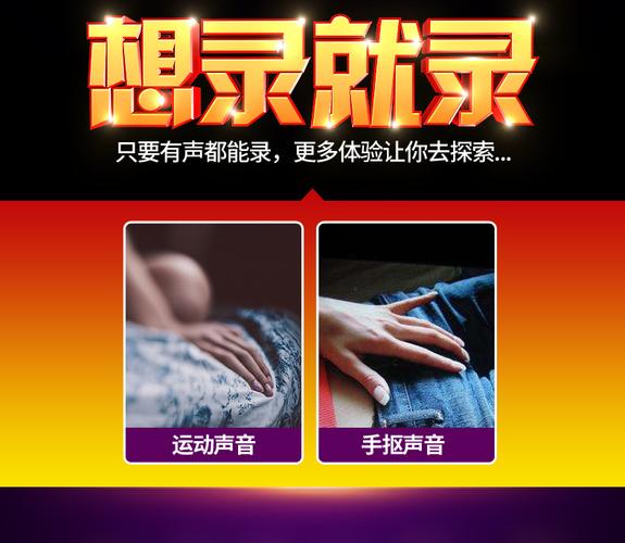 情趣用品推荐