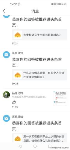 取消黄v认证有影响吗