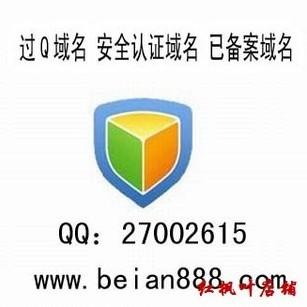 认证符号黄v复制