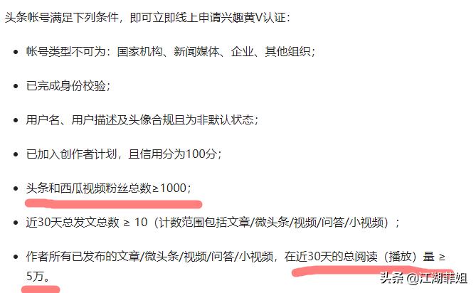 认证黄v可复制