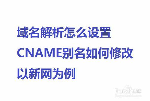 如何购买域名