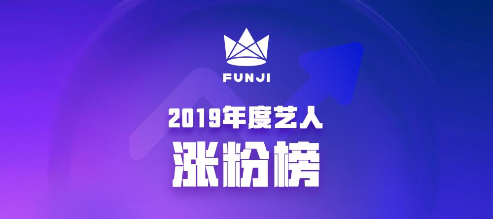 如何快速涨粉丝1000