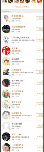 如何买微博小号