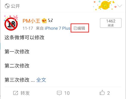 如何用微博看黄