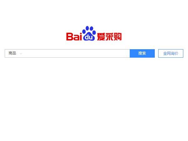 如何在百度免费发广告