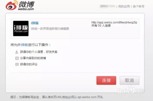 如何用微博看黄