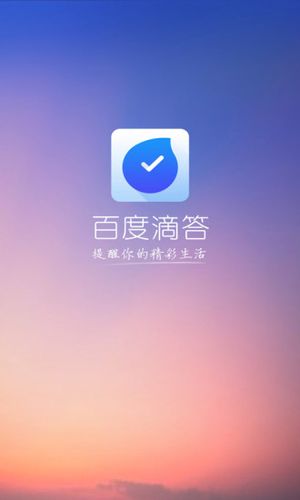 如何在百度免费发广告