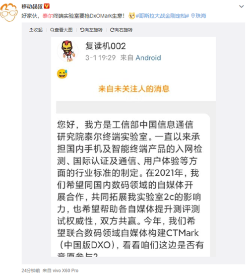 什么是微博黄v