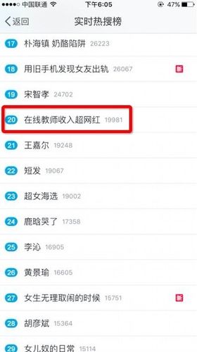实时微博号多少钱一个