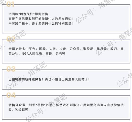 实时微博号多少钱一个