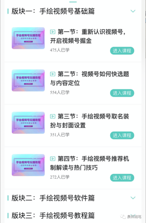 视频号1000粉丝才能认证